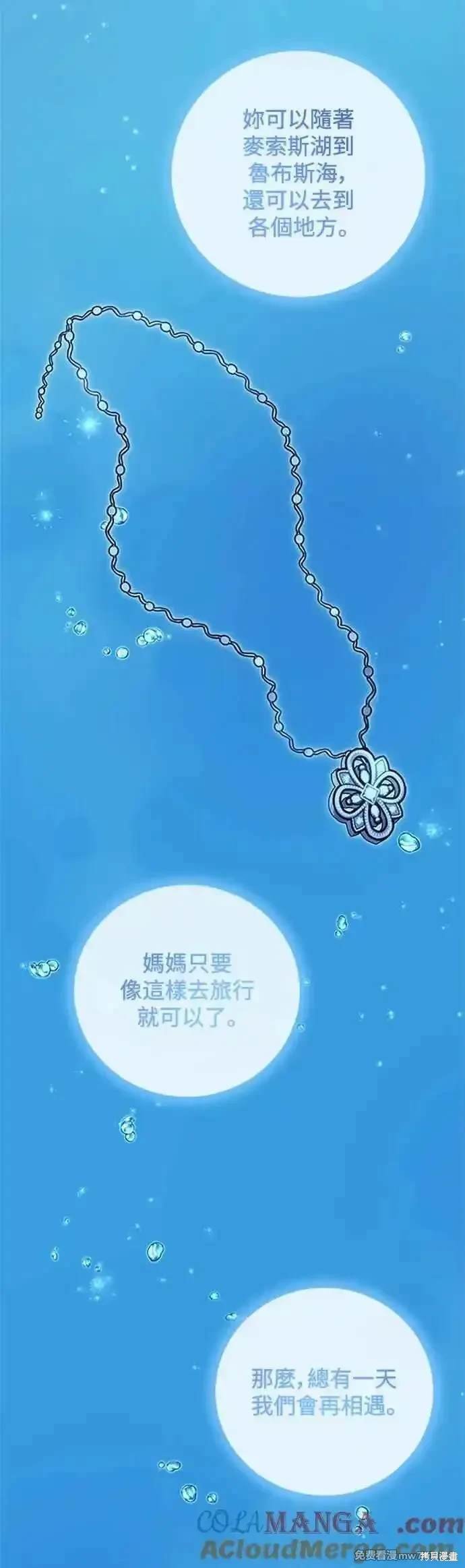 第124话