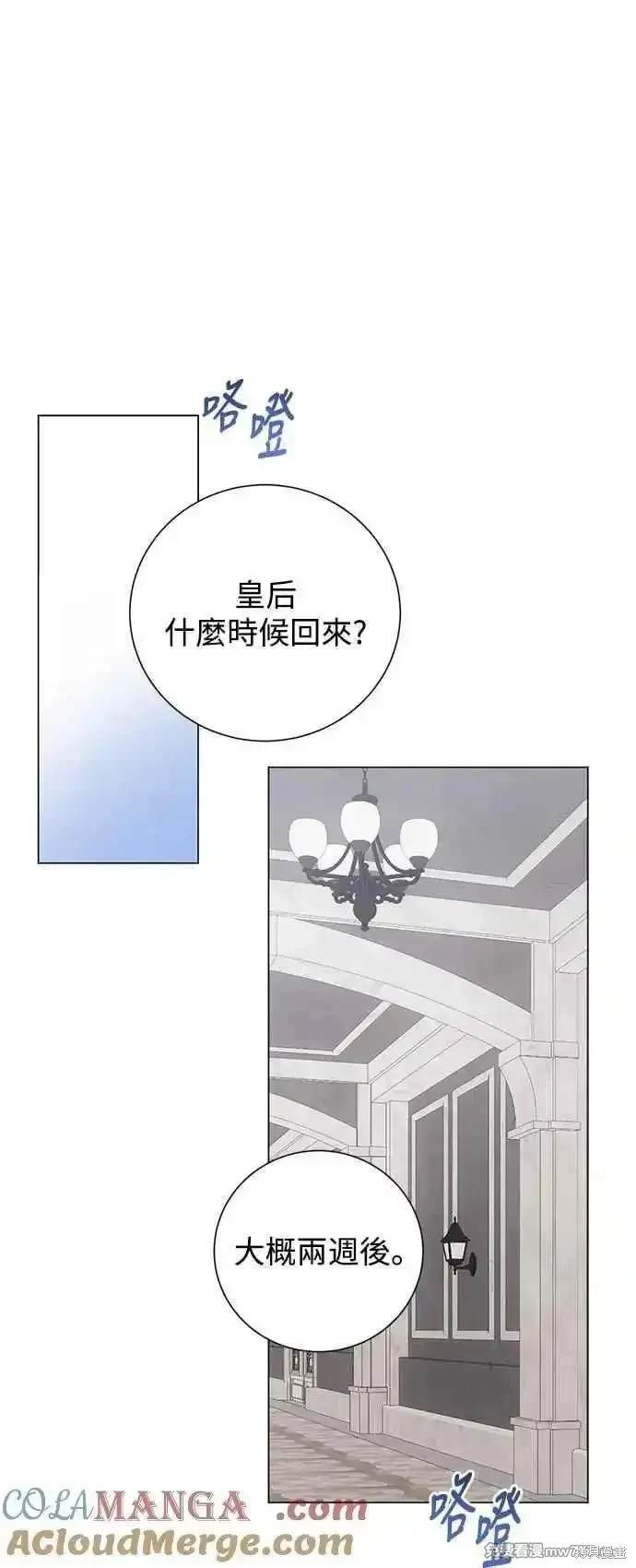 第125话