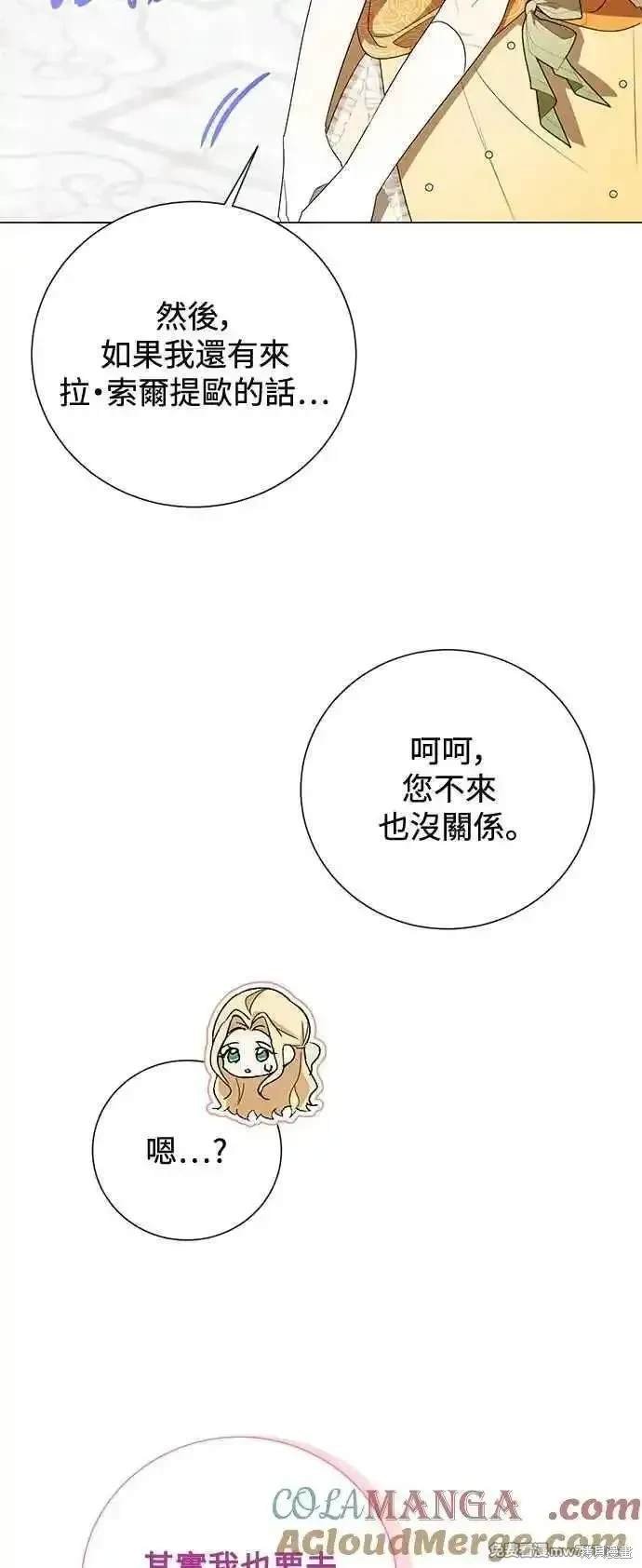第125话