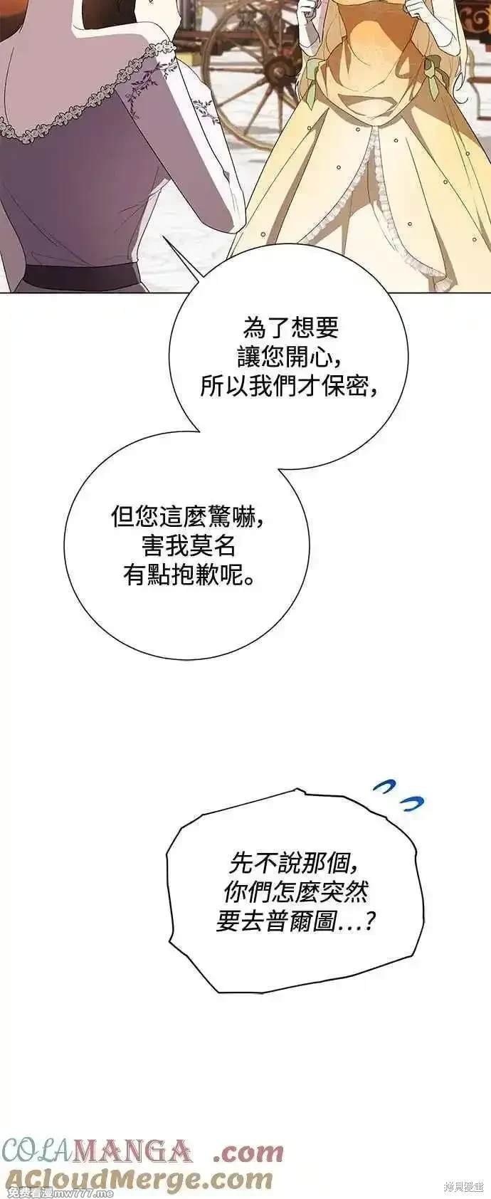 第125话