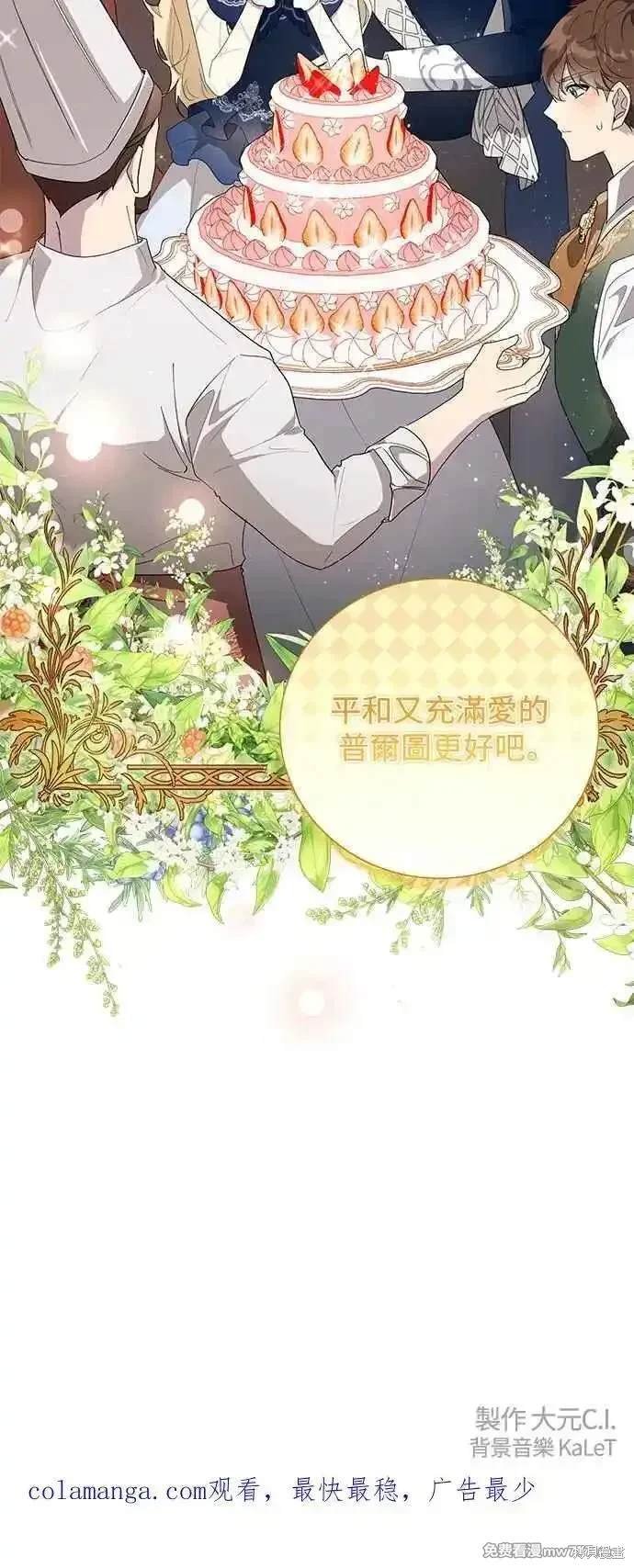 第125话