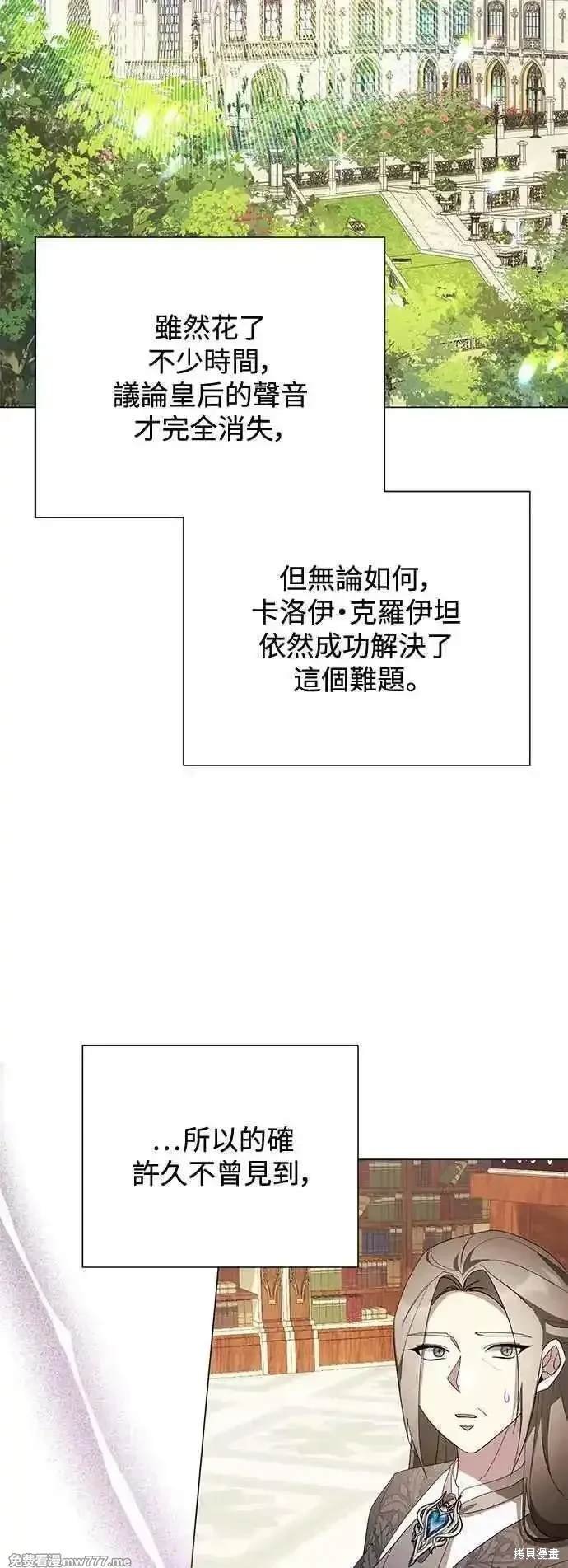 外传1