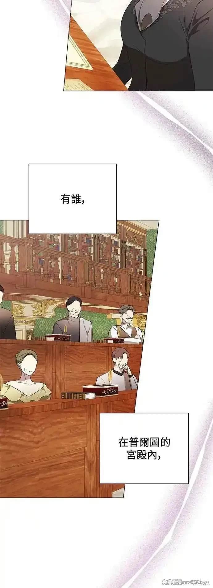 外传1