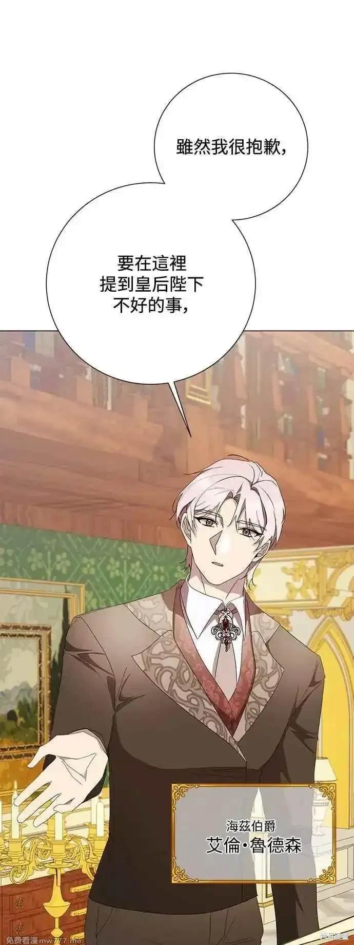 外传1