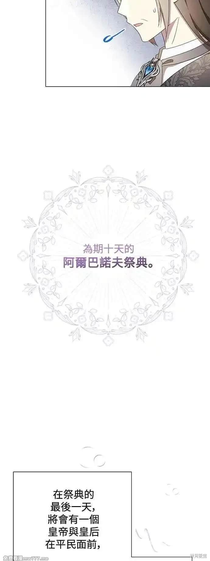 外传1