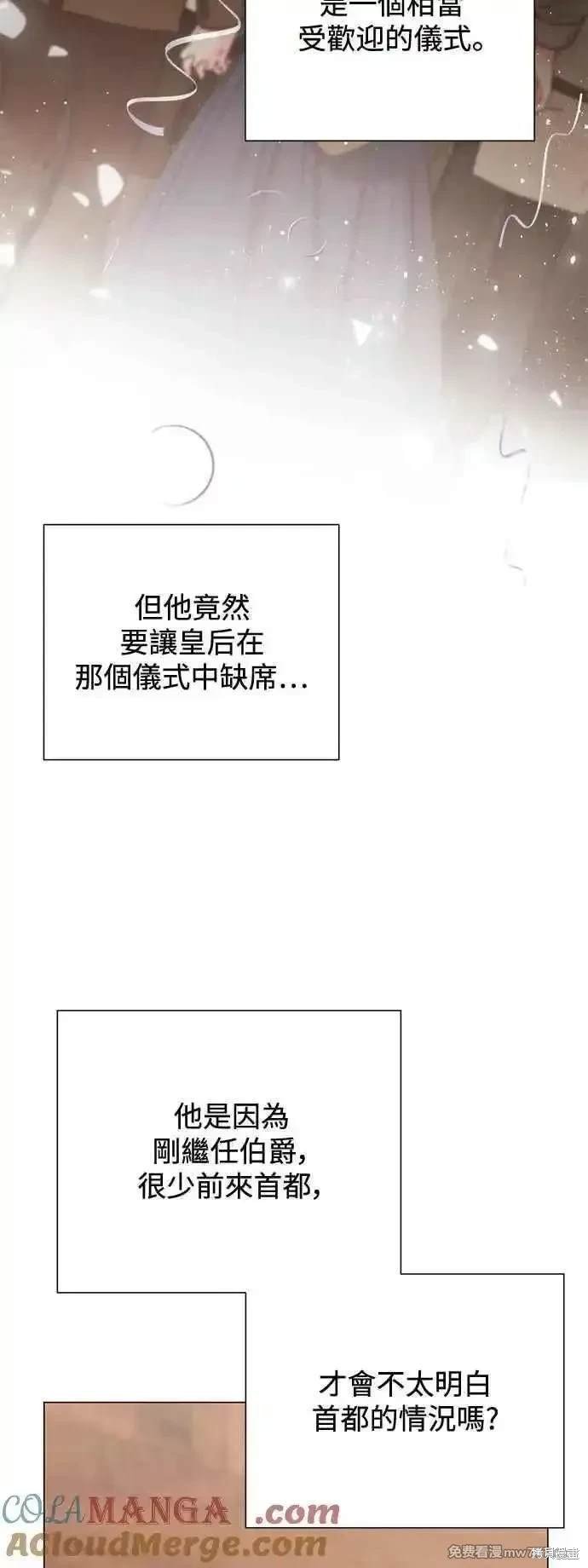 外传1