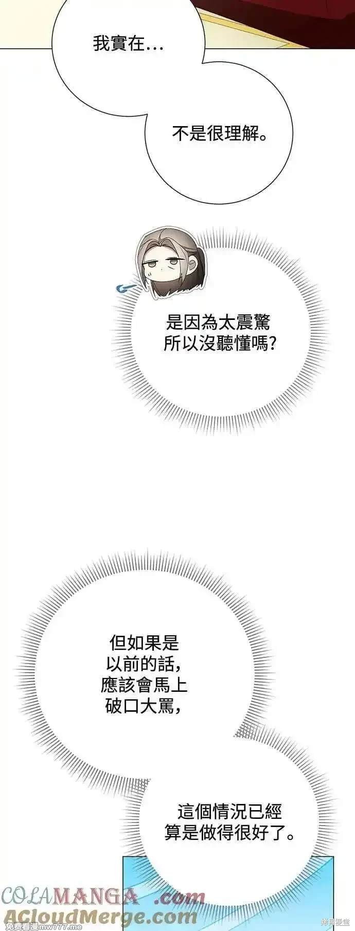 外传1