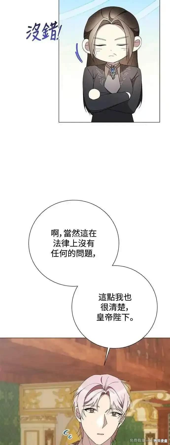 外传1