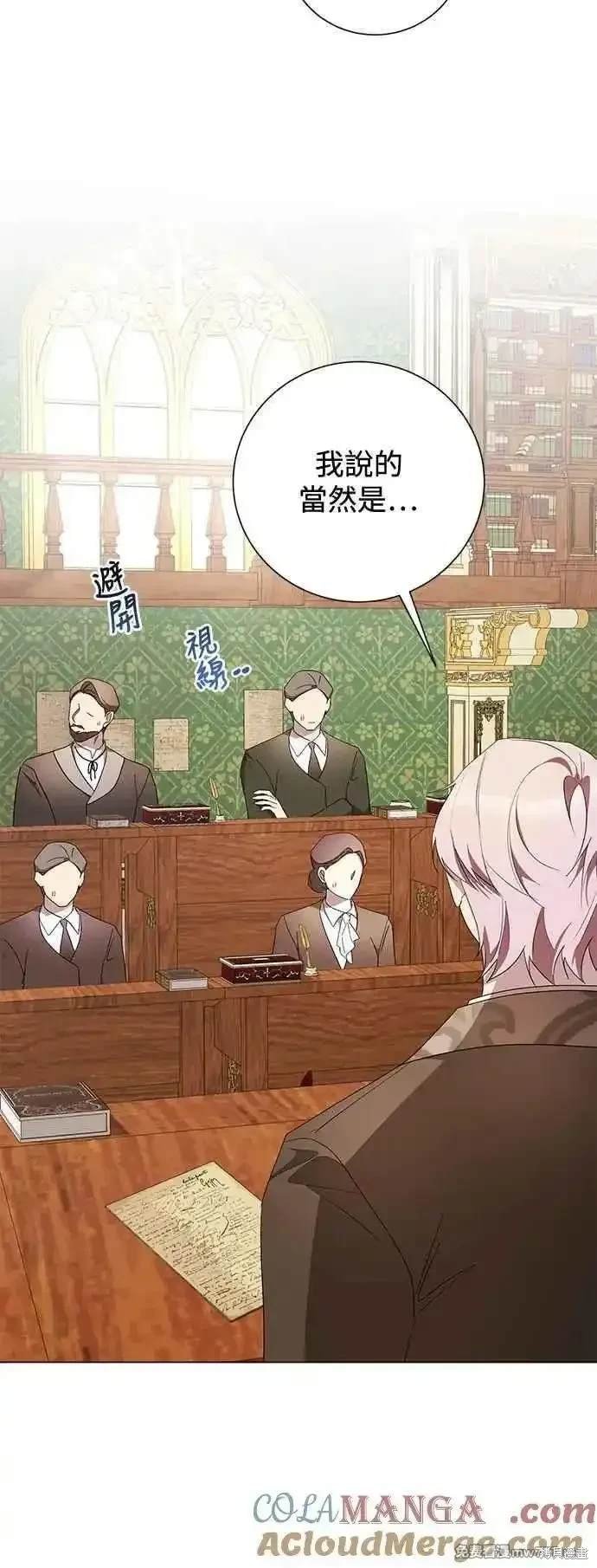 外传1