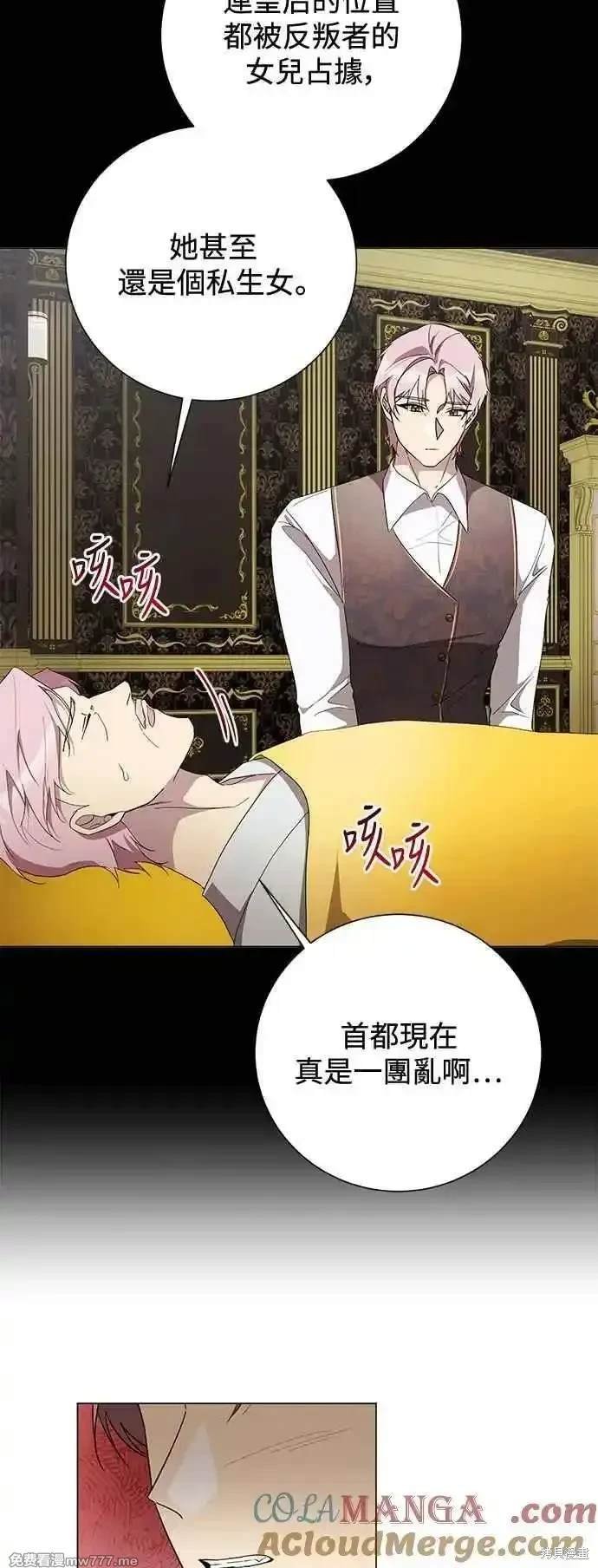 外传1