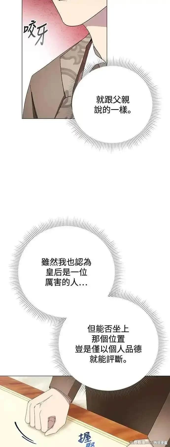 外传1