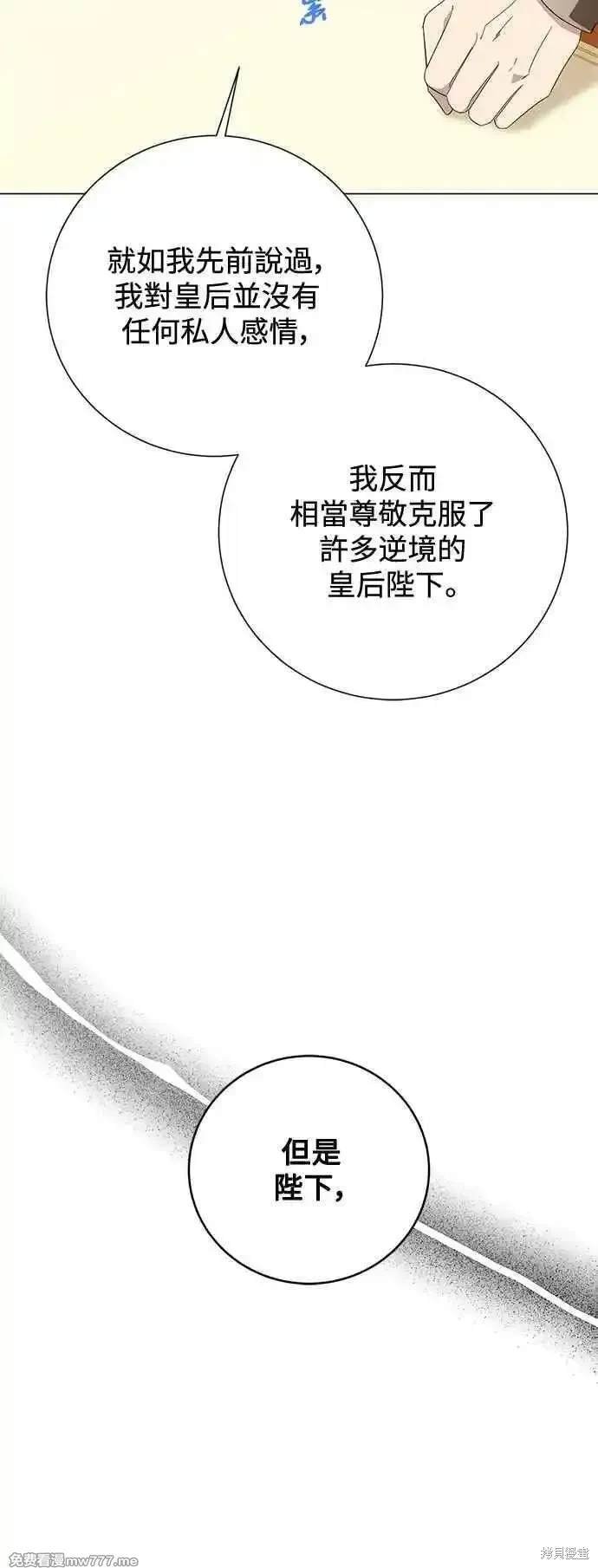 外传1