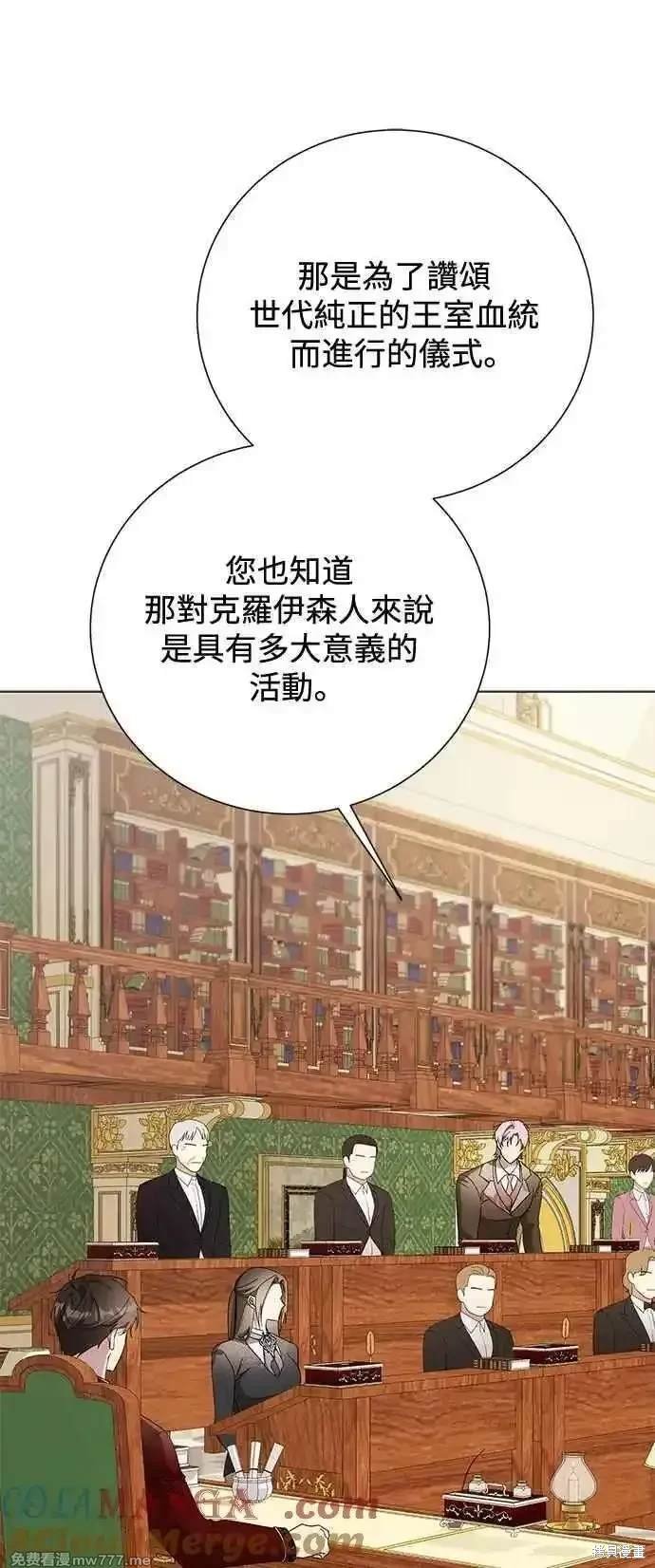 外传1