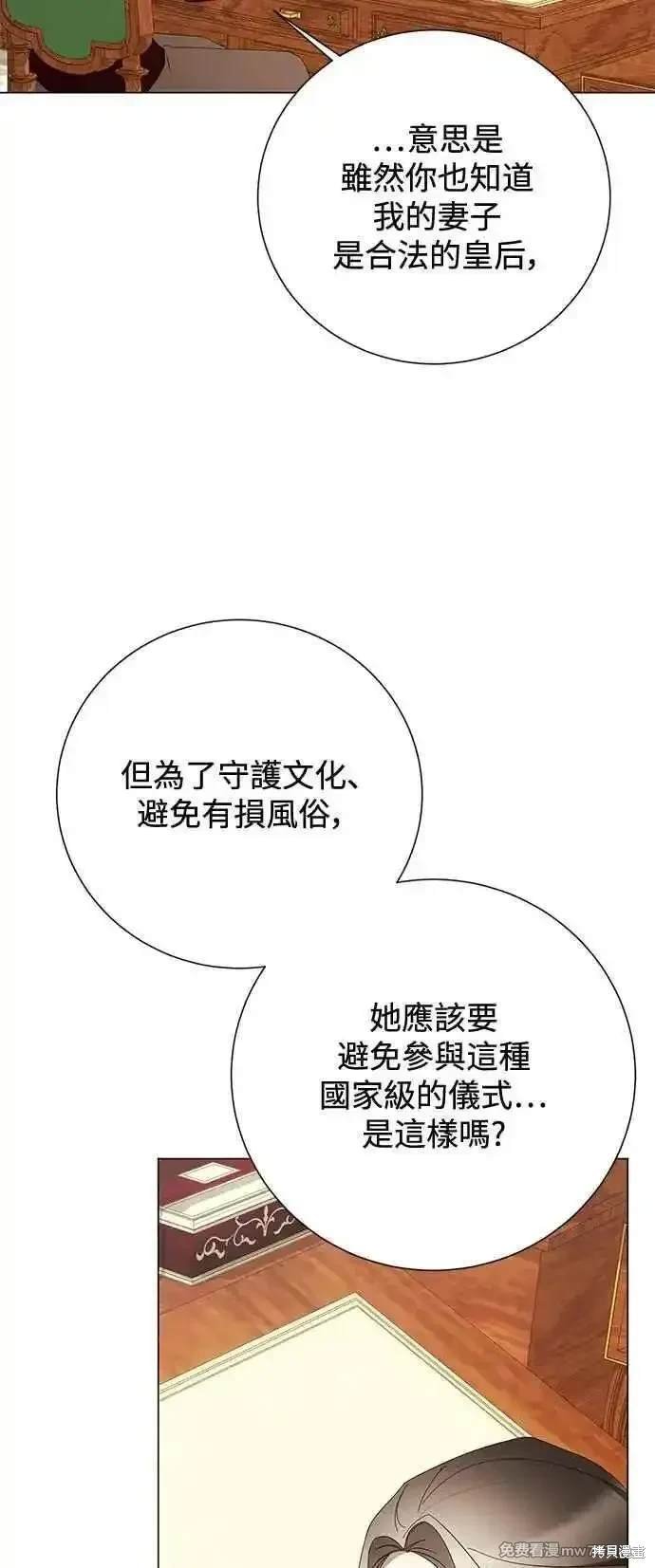 外传1