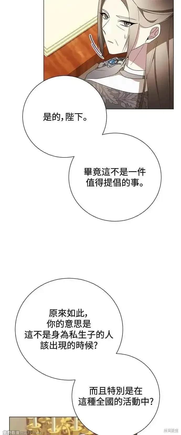 外传1