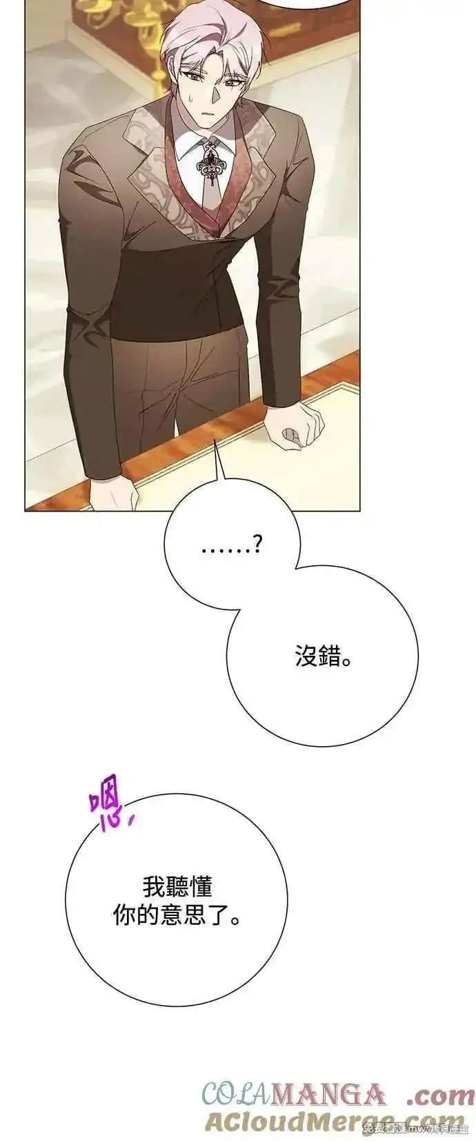 外传1