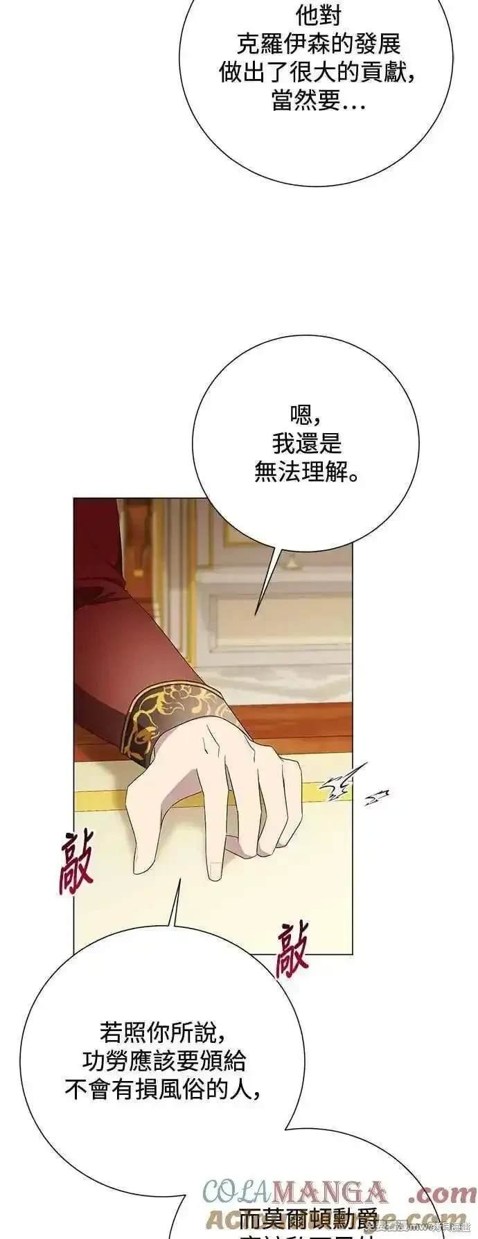 外传1