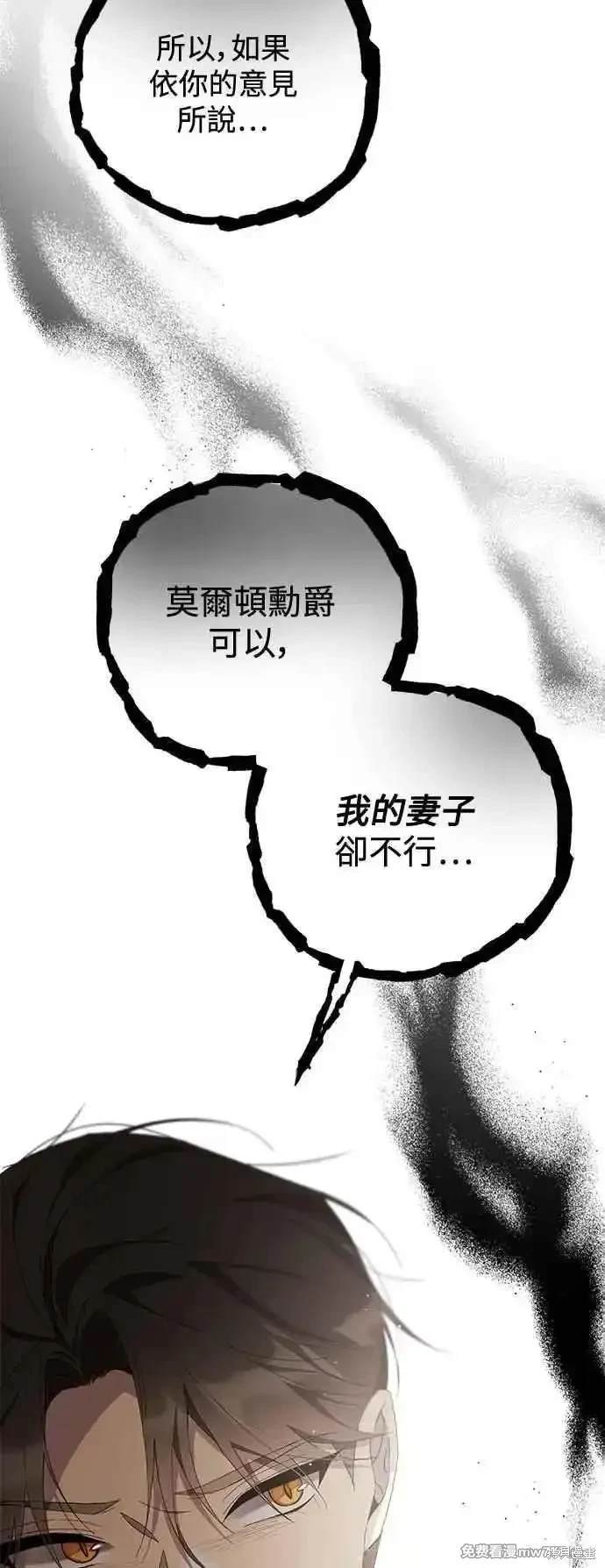 外传1