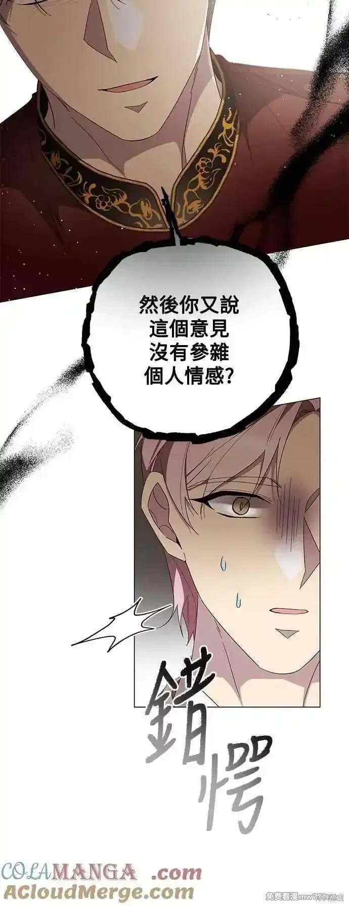 外传1