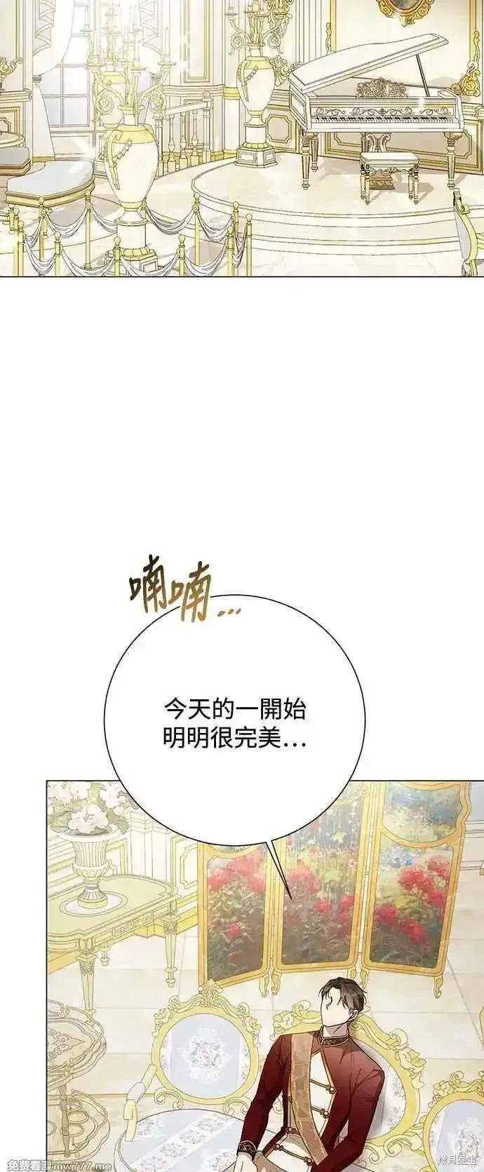 外传1