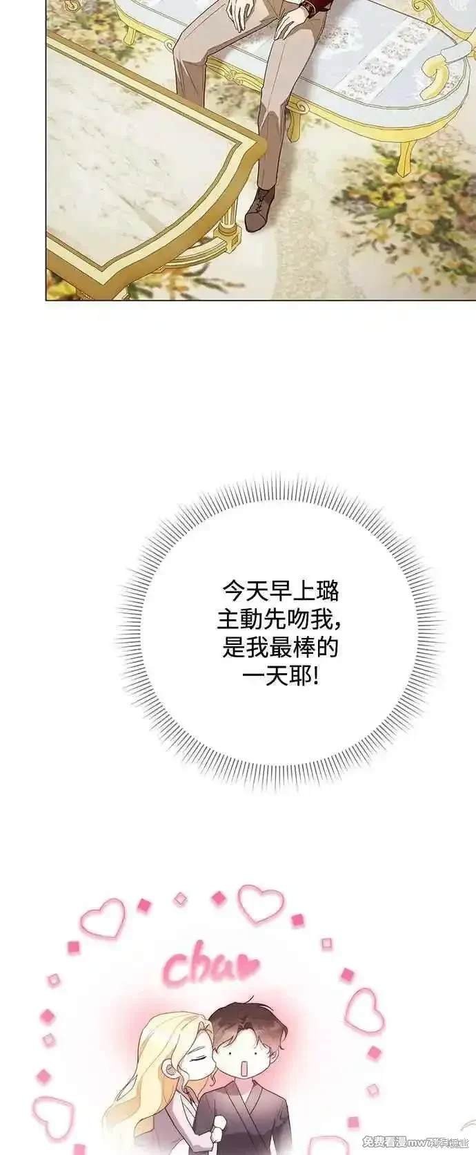 外传1