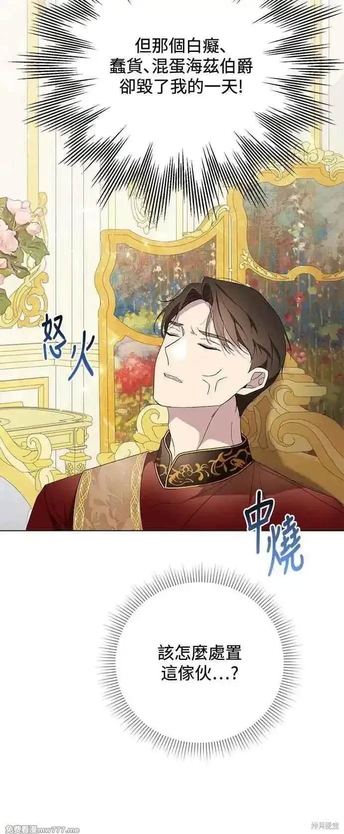外传1