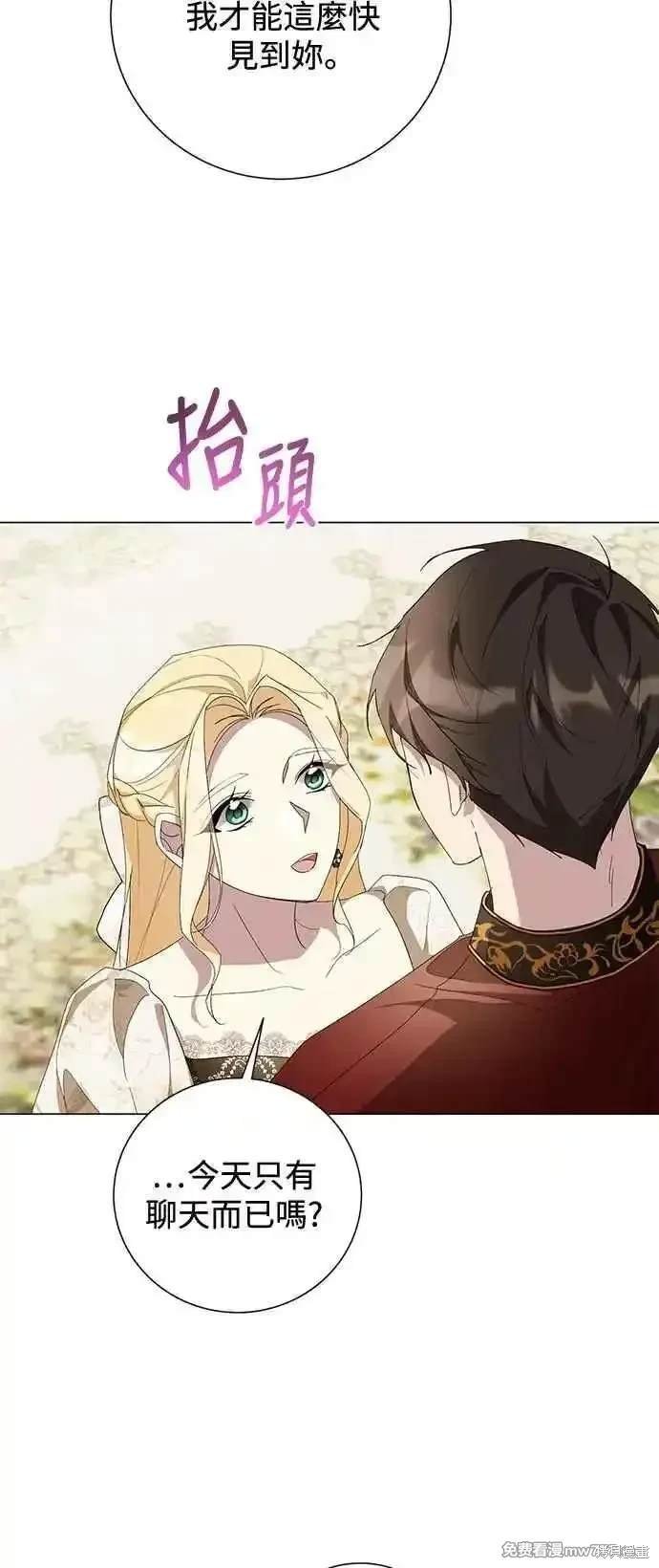 外传1