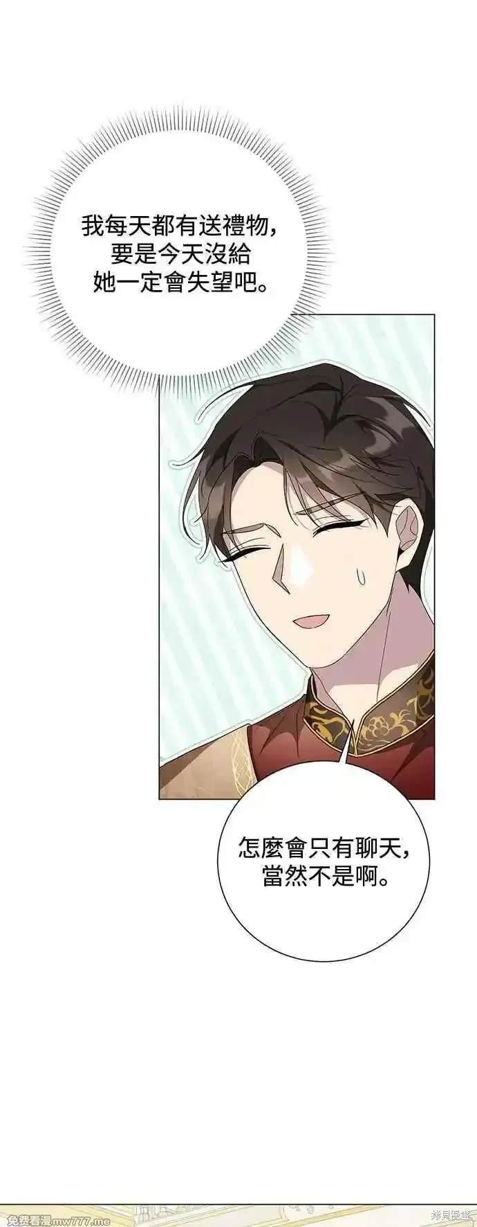 外传1
