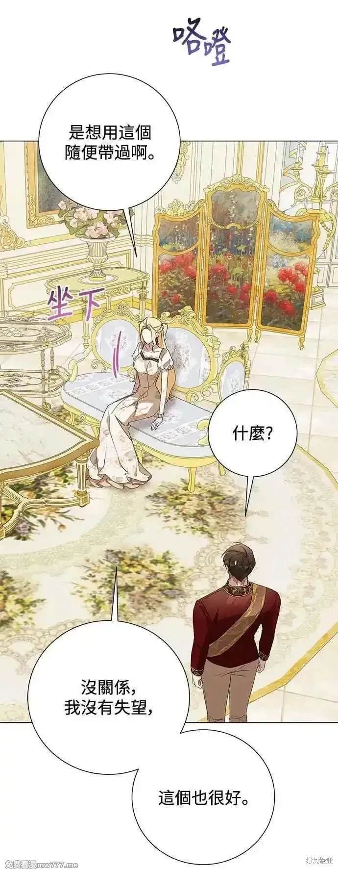 外传1