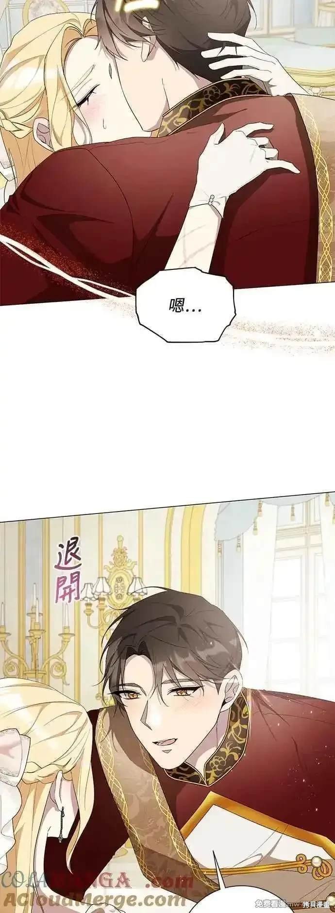 外传1