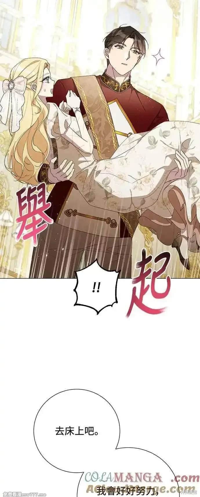 外传1