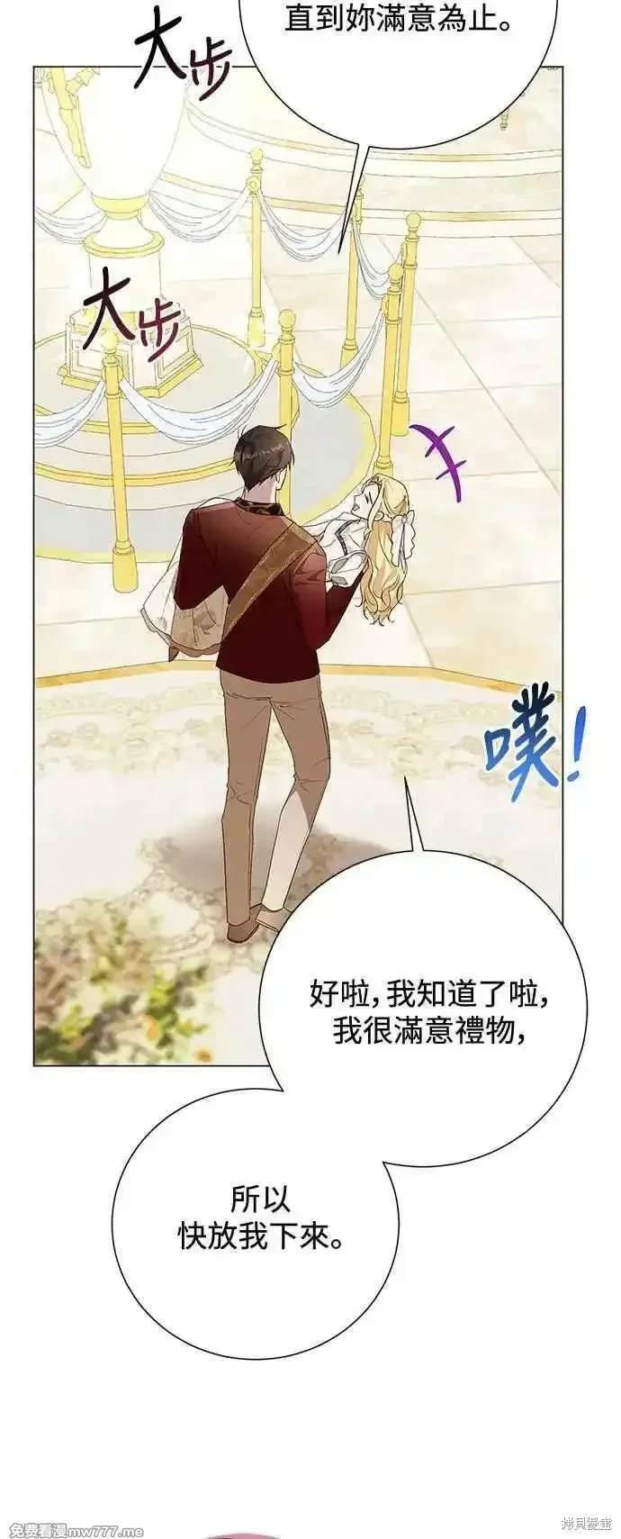 外传1