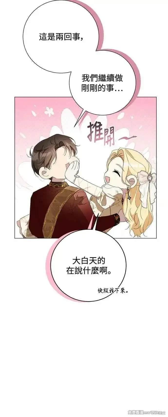外传1