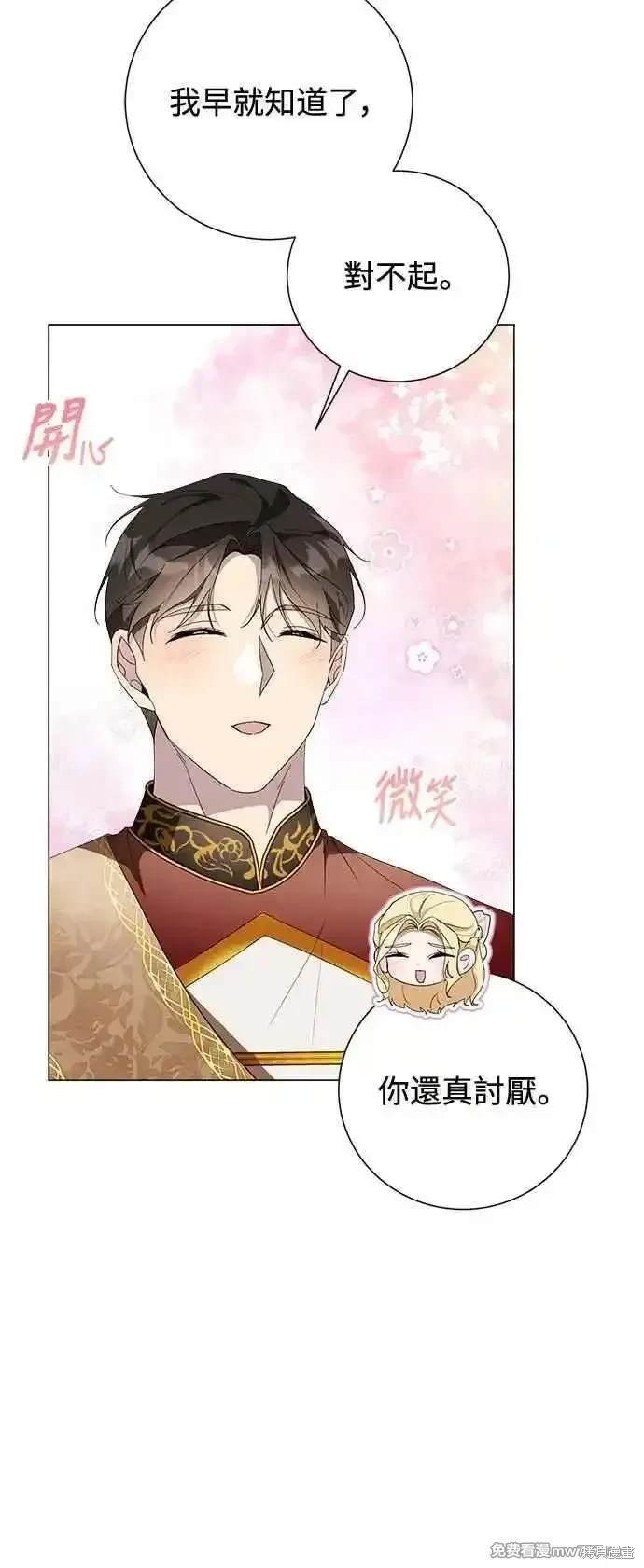 外传1