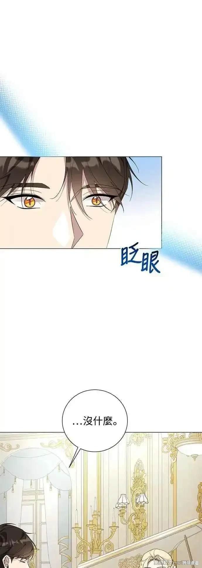 外传2