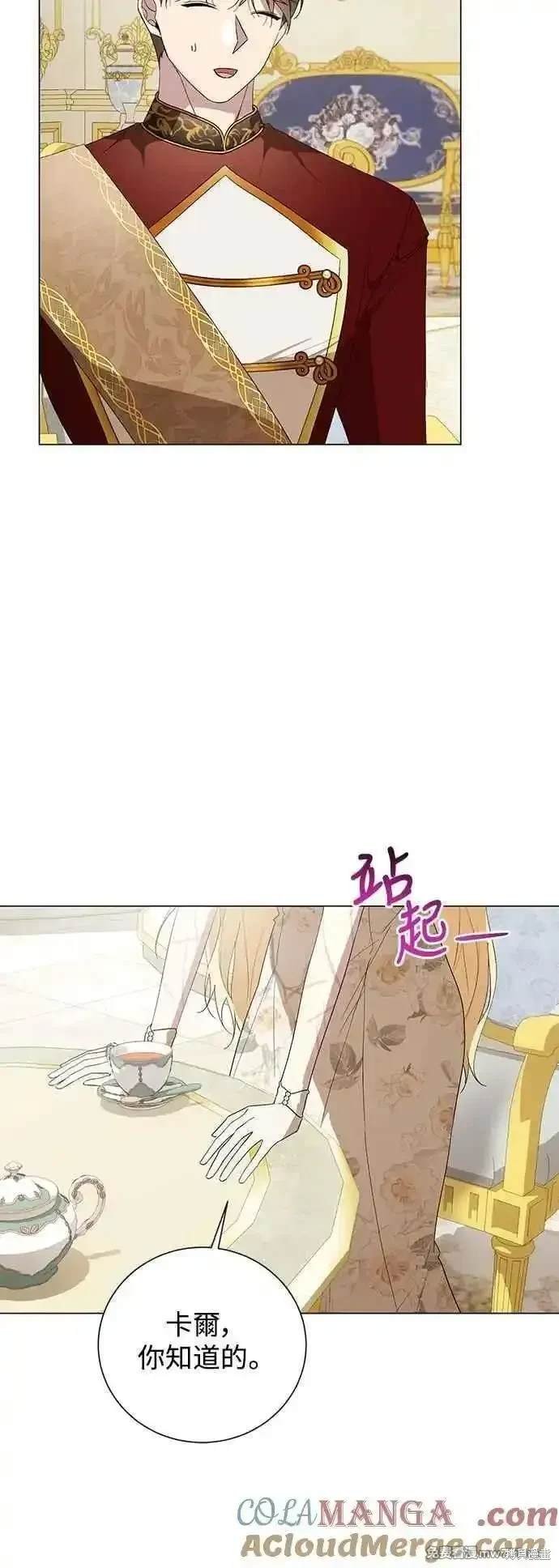外传2
