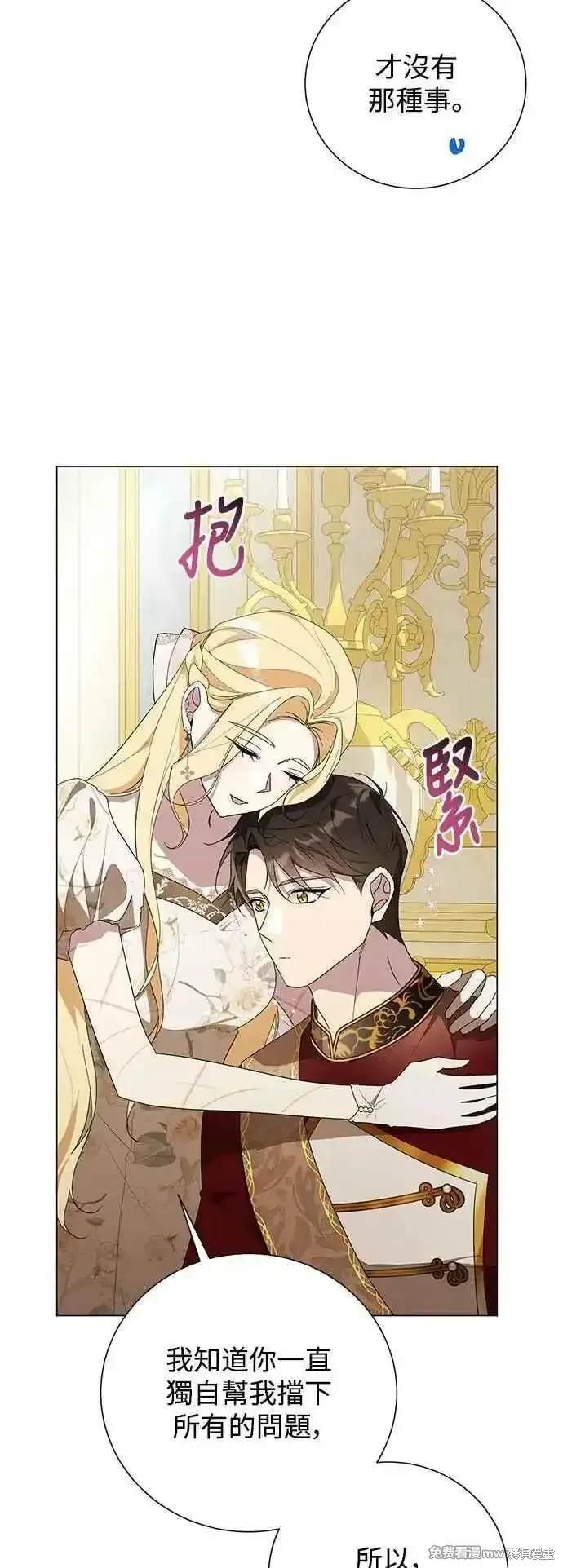 外传2
