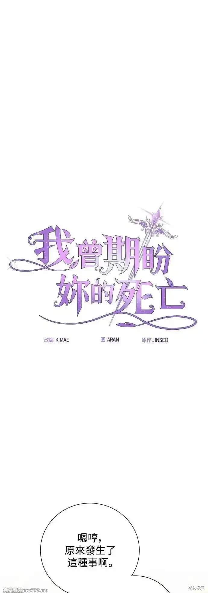 外传2