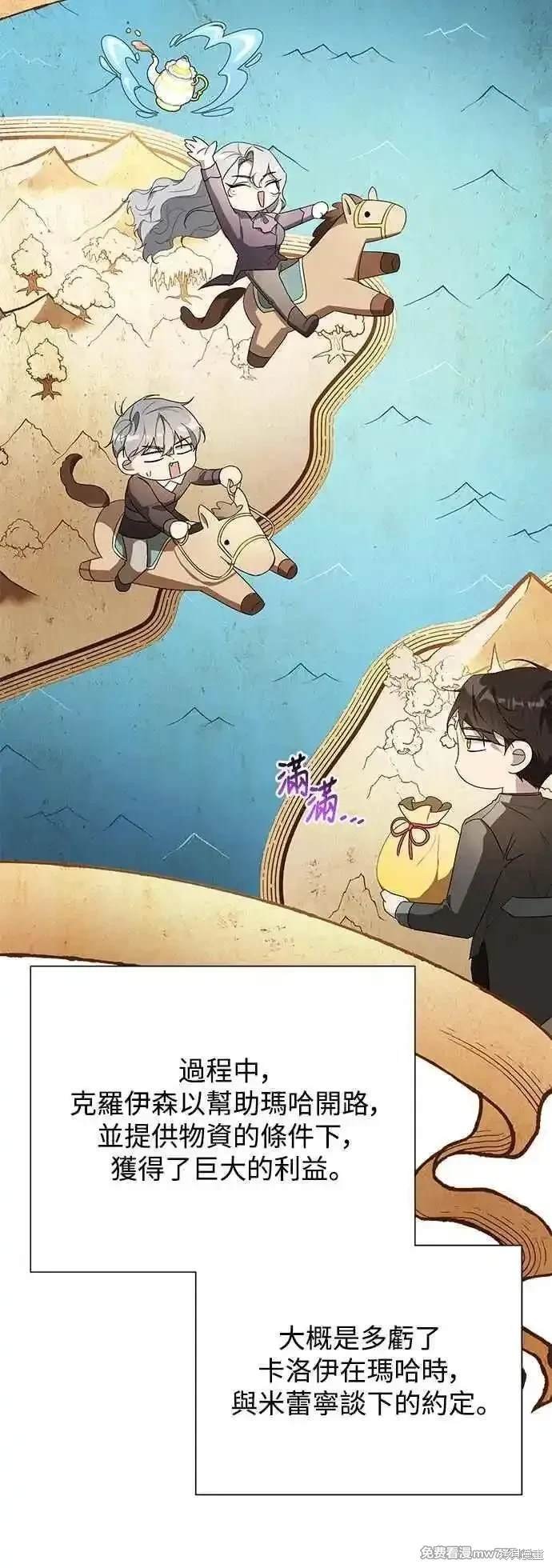 外传2
