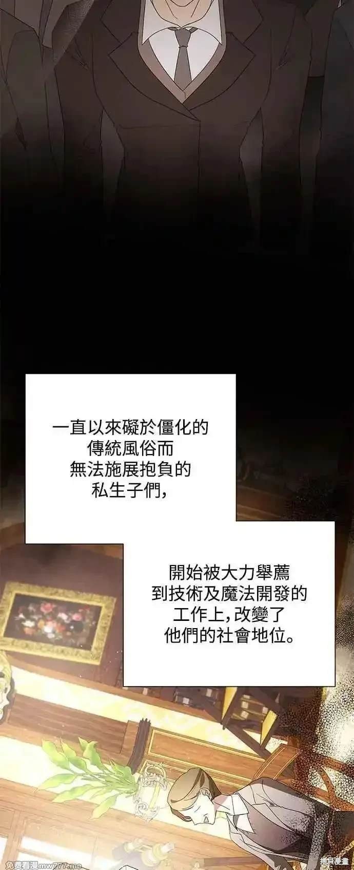 外传2