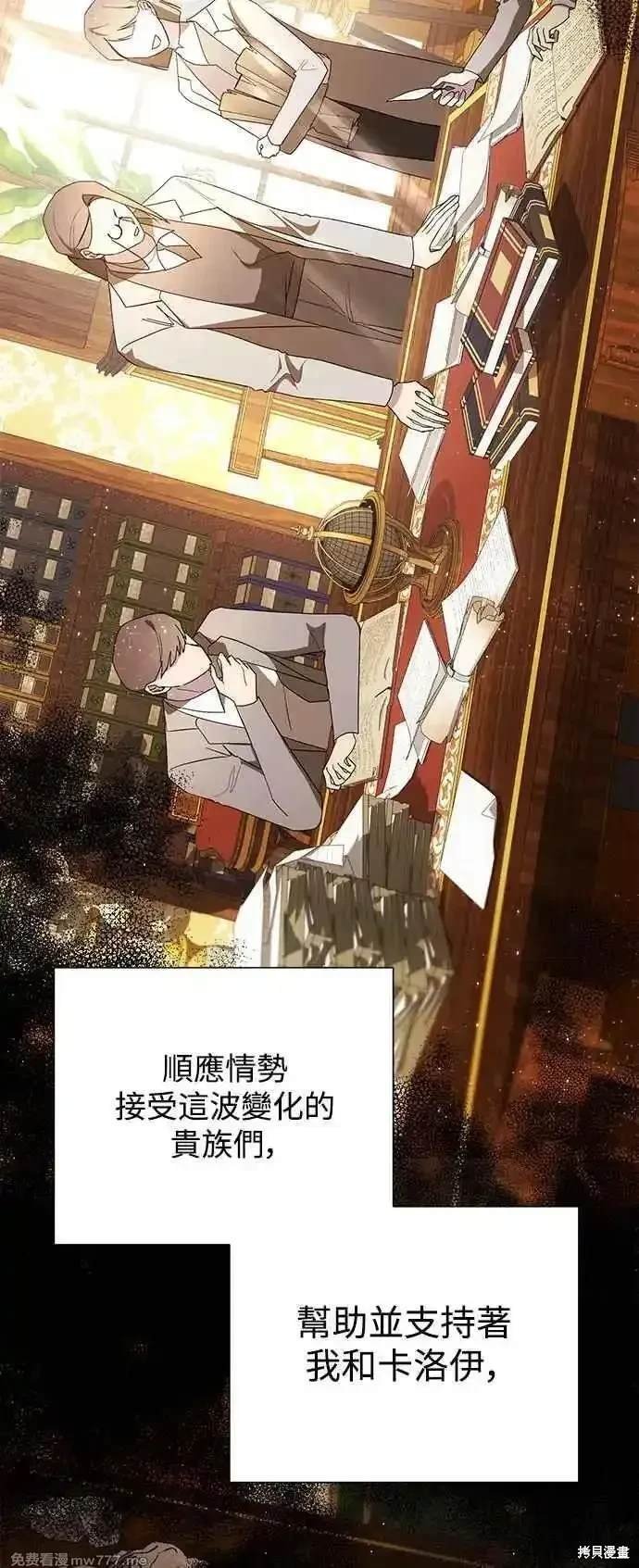 外传2