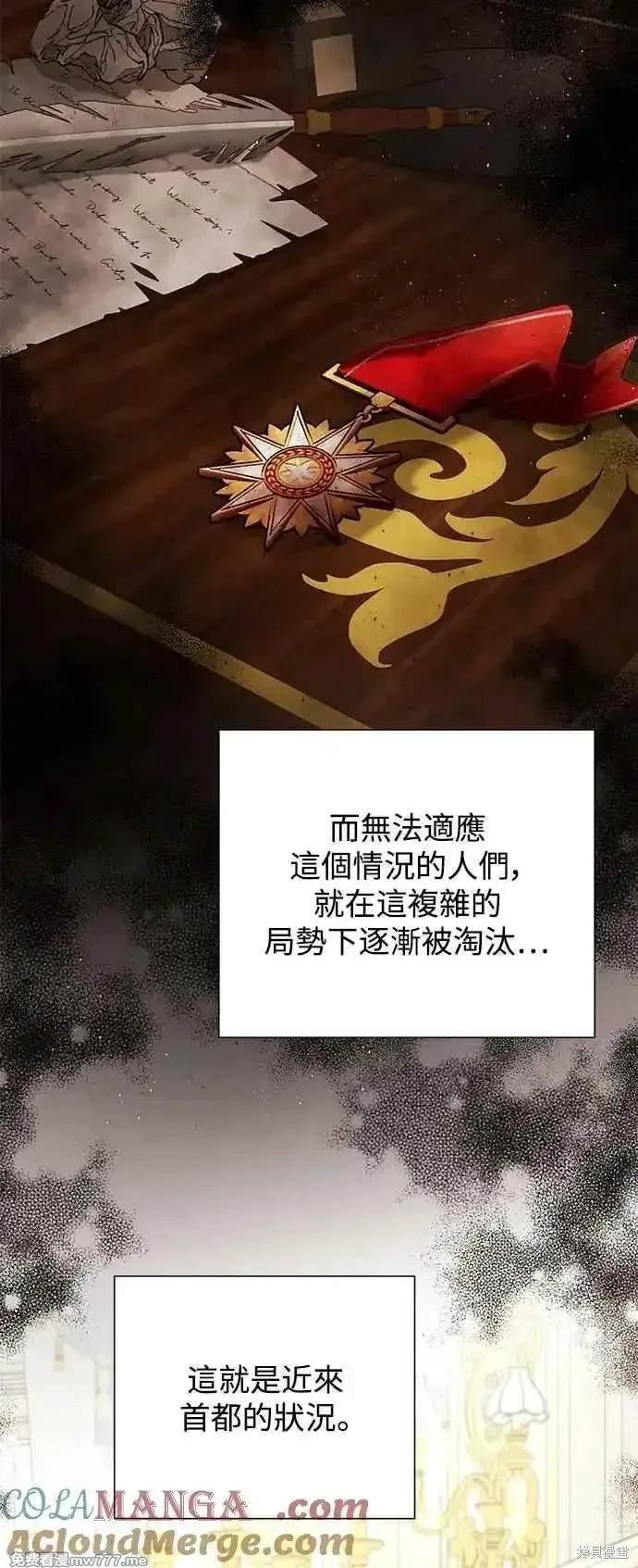 外传2