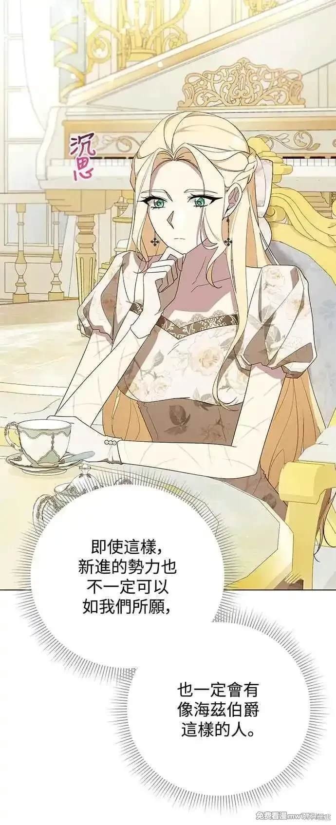 外传2