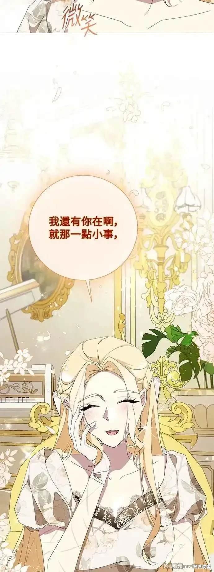 外传2