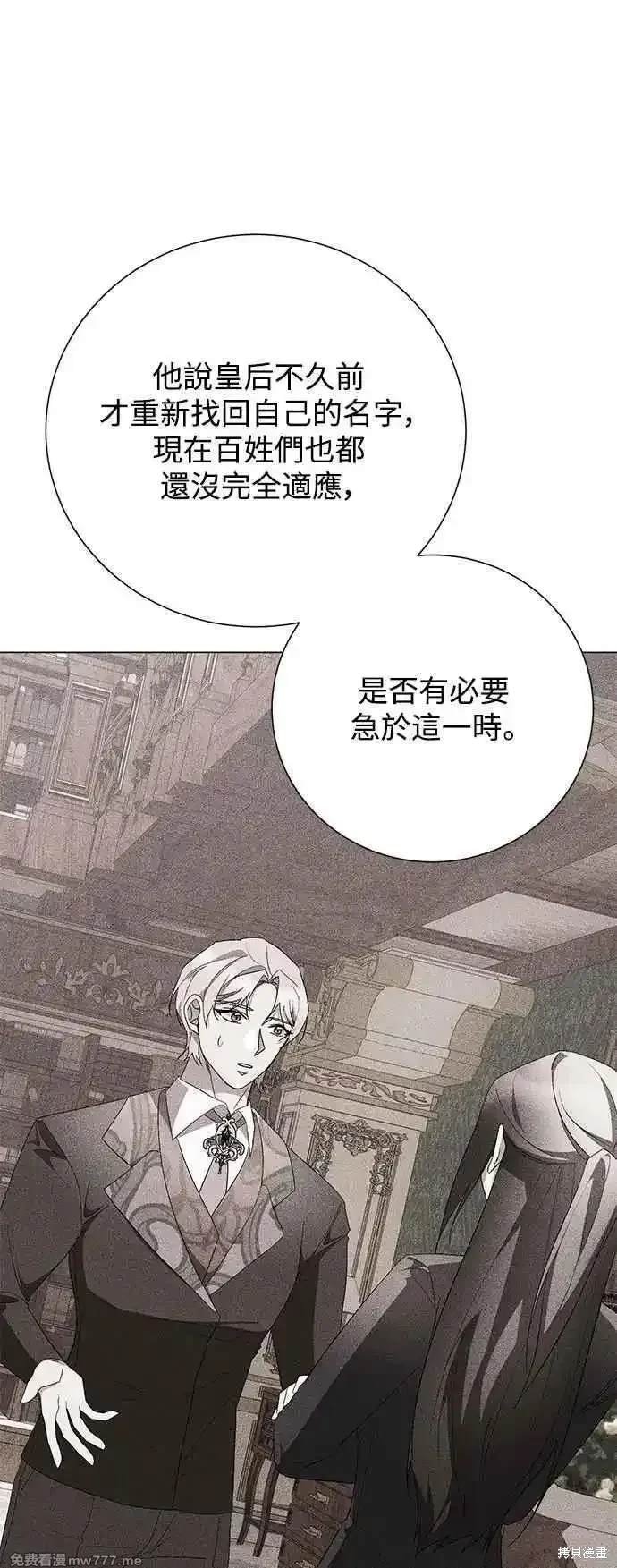 外传2