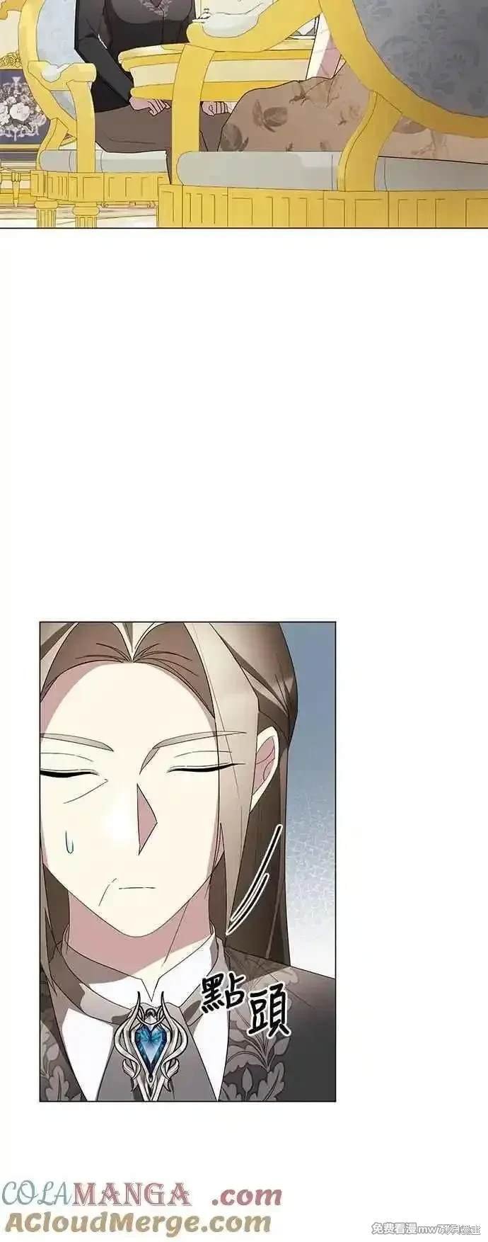 外传2