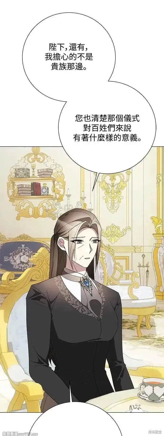 外传2