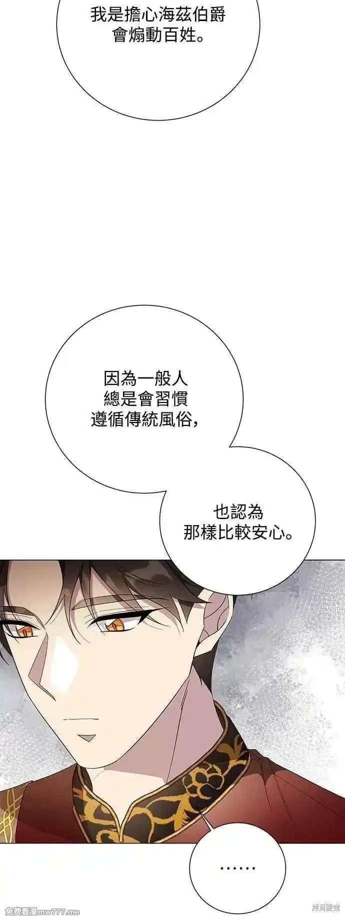外传2