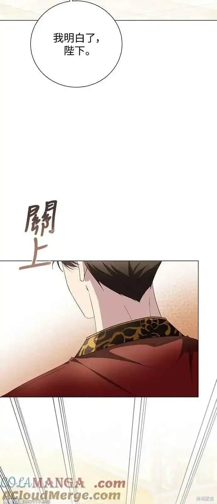 外传2
