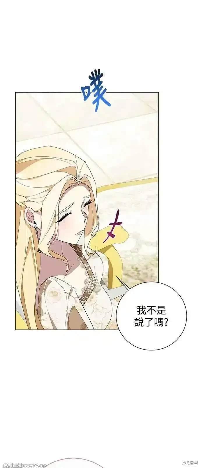 外传2